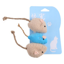 Jouet souris cataire pour chats, jouet interactif en-Blanc