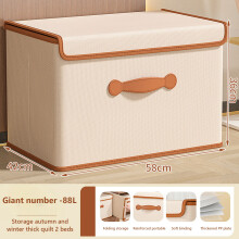(E) Non-woven Storage Box Foldable Storage Bag Wardrobe Clothing Storage Box