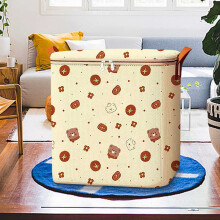 (B) Tomato Bear Clothing Storage Household Large Capacity Wardrobe Clothing Quilt Sorting Box Bag Storage Basket Box