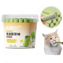 (Salmon Roe 5pcs) New Cat Grass Teething Stick ,Berdexa Cat Grass Teething Sticks for Indoor Cats