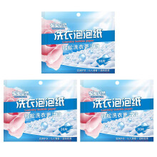 (3 Bags, Pink) Laundry Detergent Sheets, Travel Laundry Sheets, Concentrated Nano Soap Sheets for Clothes Fabric Washing