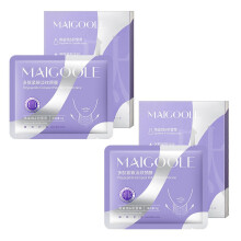 (2 Boxes)Peptide Anti-Aging Neck Firming Mask For Women, Skin Tightening Lifting Moisturizing Care Patch, for Home Spa Experience