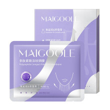 (1 Box)Peptide Anti-Aging Neck Firming Mask For Women, Skin Tightening Lifting Moisturizing Care Patch, for Home Spa Experience