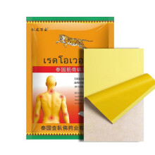 (10pcs) 10/20/30pcs Tiger Patches, Natural Herbal Adhesive Plasters for Muscle Joint Purposes, Maximum Strength Knee Patches for Back Shoulder Neck