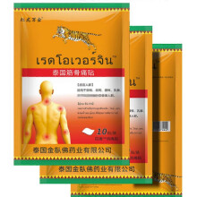 (30pcs) 10/20/30pcs Tiger Patches, Natural Herbal Adhesive Plasters for Muscle Joint Purposes, Maximum Strength Knee Patches for Back Shoulder Neck