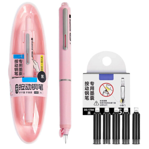 (Pink) Retractable Fountain Pen Fine Nib Set Multipurpose Smoothing Ink Pen Birthday Present