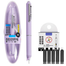 (Purple) Retractable Fountain Pen Fine Nib Set Multipurpose Smoothing Ink Pen Birthday Present