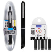(Black) Retractable Fountain Pen Fine Nib Set Multipurpose Smoothing Ink Pen Birthday Present