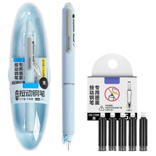 (Blue) Retractable Fountain Pen Fine Nib Set Multipurpose Smoothing Ink Pen Birthday Present