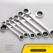 (10X11) Chrome Vanadium Double Head Ratchet Wrench Set Reversible 8-19mm Combination Spanner Kit 8 9 10 12 13 14 15 16 17 18 19mm