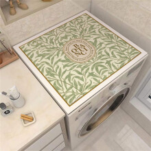 Waterproof NonSlip Washing Machine Cover Mat, Absorbent Washer and Dryer Protector 50x50cm Flower G