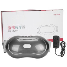 Vibrating Massage Belt for Body Slimming, Electric Exercise Heat Loss Weight Vibrating Shape Slimming Belt with Thermal Design Far Infrared Electric