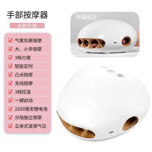 Acupressure Hand Massager, Portable Device with Heat & Compression for Enhanced Circulation, Electric Hands Massager for Arthritis & Carpal Tunnel
