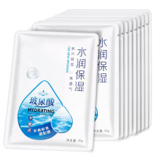 Hyaluronic Acid Face Mask Deep Hydration Skin Replenishment Natural Formula Mild Care Hepa Filter Spare Parts Evenly Brighten Skin Tone For All Skin