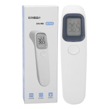 Revolutionäres berührungsloses Thermometer, geräuschloser Modus für diskrete Überwachung, Stirn- und Objektmodus für erweiterte Funktionalität