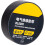 Black PVC Electrical Insulation Tape Roll  Adhesion Abrasion Resistant Durable Performance 3