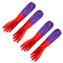 2 Pair Reusable Rubber Dishwashing Gloves, Waterproof Long Cuff, Purple and Red Household Cleaning