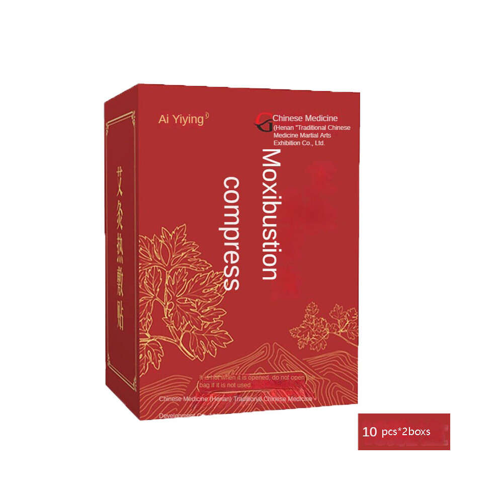 (10 stickers*2 boxes, Chinese medicine hot compress patch) 10 patches*2 boxes heating patches