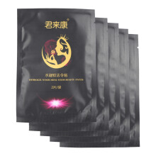 Under Eye Gel Pads For Puffy Eyes Dark Circles Hydrogel Eye Patch Skin Tightening Treatment Vegan Cruelty Free Natural Ingredients, Lint Free Self