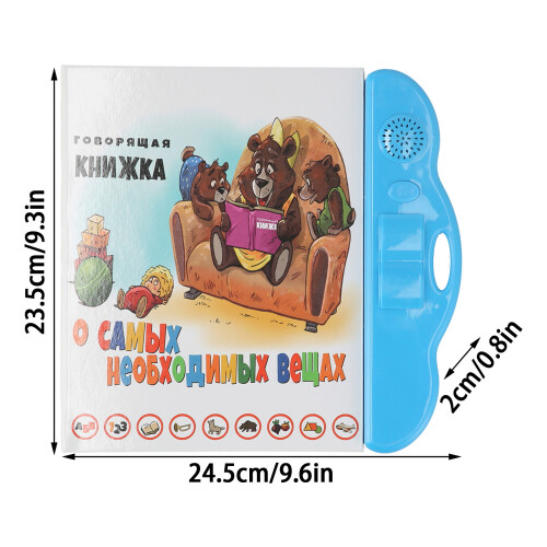 Interactive Learning Sound Book for Kids, Blue, 24.5x2x23.5cm 1