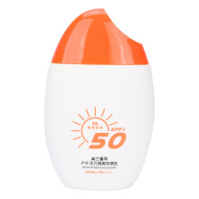 SPF50+ Sunscreen For UV Protection Waterproof Sweatproof Natural Safety Extracts Moisturizing Soothing Non Greasy With Ceramides Hypoallergenic Coral