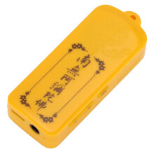 Mini Portable Chanting Machine ABS 270mAh 6.2x1.2x2.5cm Dustproof