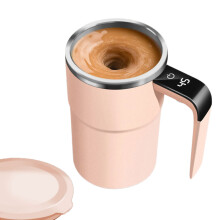 Automatisch mischende Kaffeetasse, isolierte Reisetasse,-Rosa