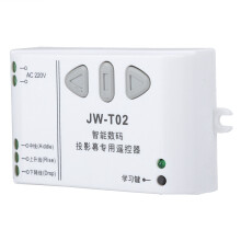 433Mhz Wireless Remote for Projection Screen Up Down Reversing Switch