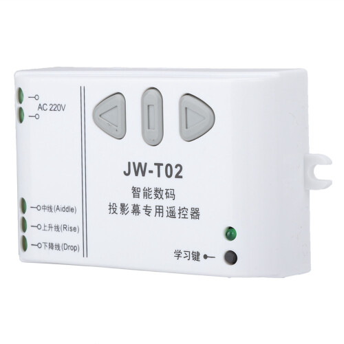 433Mhz Wireless Remote for Projection Screen Up Down Reversing Switch
