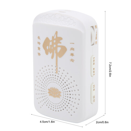 Mini Buddha Machine Engraved Charging Card 300mAh, Portable Chanting Tool 2