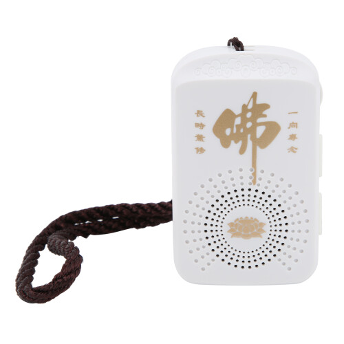 Mini Buddha Machine Engraved Charging Card 300mAh, Portable Chanting Tool 1