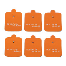 Électrodes TENS, couche adhésive conductrice, faciles à utiliser, adaptées aux bras, au cou, aux épaules, au dos, à la taille, aux jambes et
