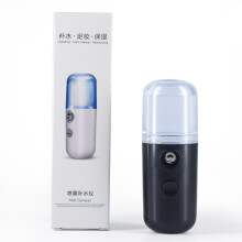 Mini-Gesichtsbefeuchter, tragbarer Gesichtssprayer mit Nano-Gesichtsvernebler für das tägliche Make-up, handliches Hautpflegegerät, leicht zu