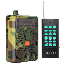 Chamador de pássaros eletrônico, E-76 Camuflagem 35W, Alto-falante de caça MP3 com controle remoto