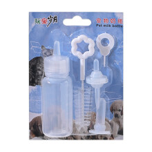 Pet Nursing Bottle Set for Handfeeding Newborn Kitten Puppies