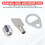 Desktop Computer Lock Computer Case Lock Anti-Theft Lock for Internet Cafe Office Management Lock 7