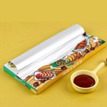 Heavy Duty Aluminum Foil Sheets 27x30cm for Cooking Baking Oven Grill BBQ, 10 Pack