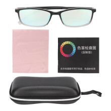 EyeShield Anti-Fatigue Computer Monitor Gaming Glasses, Fashion Beautiful Design, Scratch Resistant, Blue Light Blocking