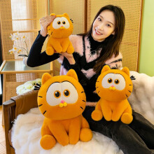 (Orange,50cm)Q Version Garfield Plush Toy Sitting Pose Stuffed Animal Cute Cat Doll Kids Birthday Gift