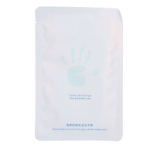 Hand Mask Gloves For Soft And Smooth Hands Whitening Exfoliating Action Powerful Moisturizing Essence Aloe Barbadensis Leaf Extract For Rough Skin