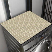 Washer and Dryer Cover WaterAbsorbent Quick Dry AntiSlip Cuttable Mat for Laundry Room 55x60cm