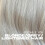 Osmo OSMO Daily Blonde Silverising Shampoo | Purple Sha 3
