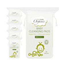 Simply Gentle Organic Cotton Baby Pads – Ultra-Sof