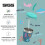 Sigg Sigg - Stainless Steel Children's Cup with Silicon 3