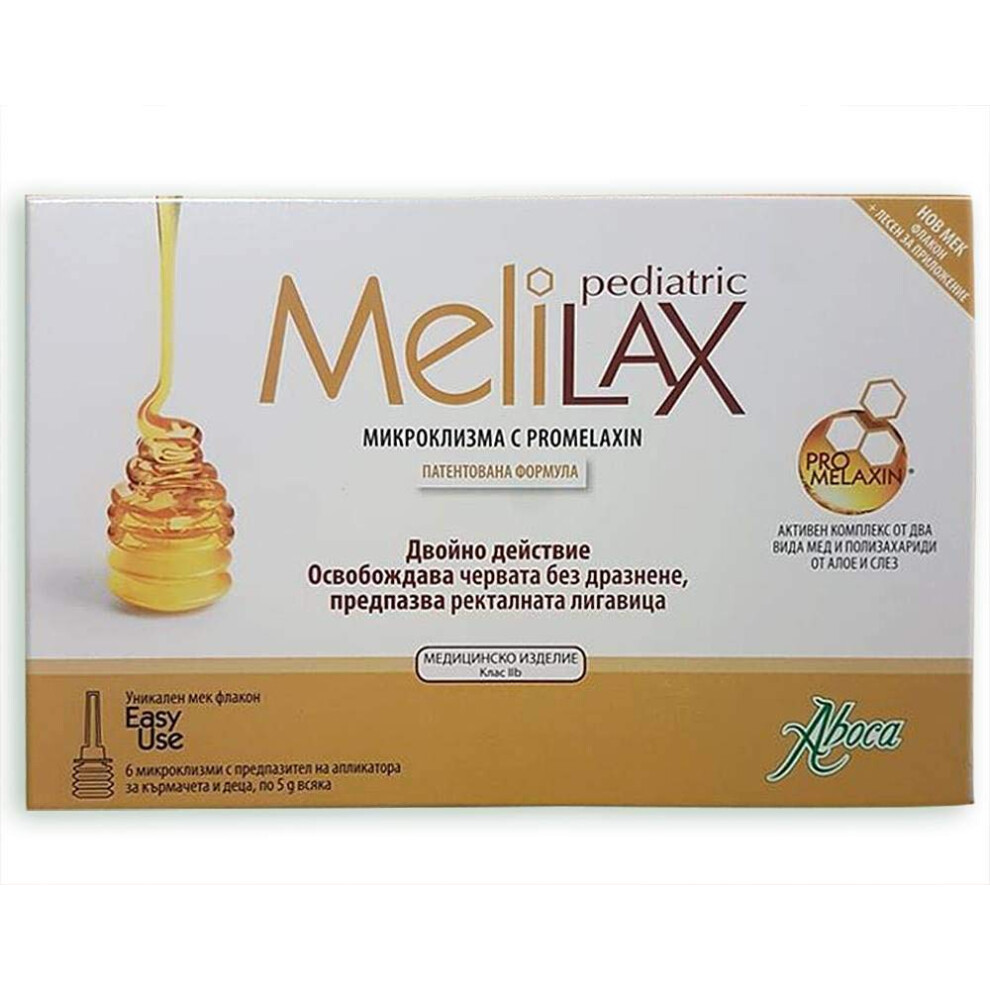 Aboca Melilaz Pediatric Microenema For Breastfeeding And Children 6X5g