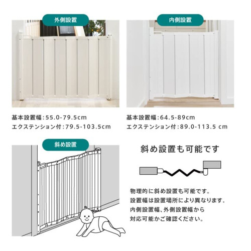 BabyDan Guard Me Easy Fit Extension Kit, Will Exte 2