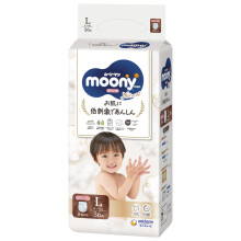 Japanese Pull-UP Diapers Moony Natural PL (9-14 kg) 36 psc//Японские трусики Moony Natural PL (9-14 kg) 36 psc