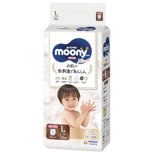Japanese Pull-UP Diapers Moony Natural PL (9-14 kg
