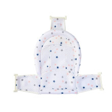 Universal Newborn Baby Bath Net Adjustable Non-Sli