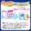 Japanese Pull-UP Diapers Moony Natural PL (9-14 kg 6